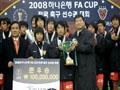 경남 도민 프로 축구단 2008 FA컵 준우승 기념 사진 썸네일 이미지