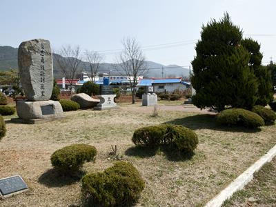 부석초등학교 독서공원 썸네일 이미지