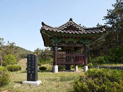 김적 묘원 썸네일 이미지