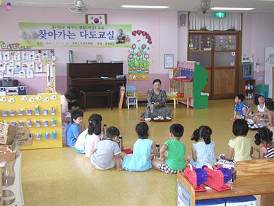 2010 찾아가는 다도교실 - 성연초등학교 병설유치원 썸네일 이미지