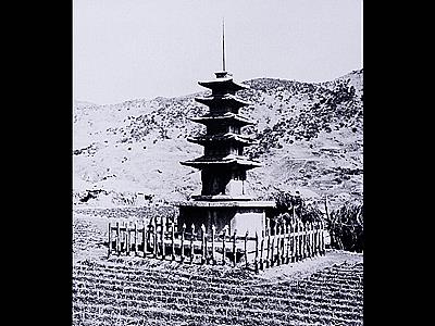1920년 보원사지 오층석탑 썸네일 이미지