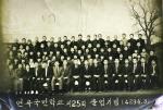 연곡초등학교 썸네일 이미지