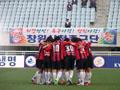 창원 시청 축구단 경기 모습 썸네일 이미지