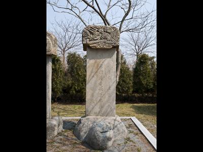 이택 선정비 정면 썸네일 이미지