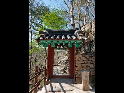 서산 용현리 마애여래삼존상 불이문 썸네일 이미지