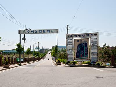 수석농공단지 입구 썸네일 이미지